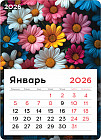 Календарь отрывной на магните на 2026 год «Ромашковое поле»
