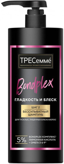 Шампунь для волос бессульфатный «Гладкость и блеск»