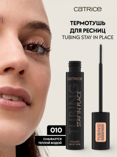 Тушь для ресниц «Stay In Place Volume Mascara», оттенок 010 Panda-Proof Black