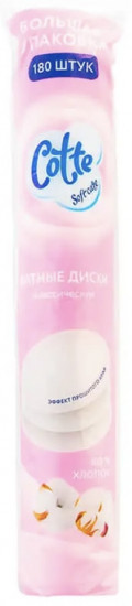 Ватные диски