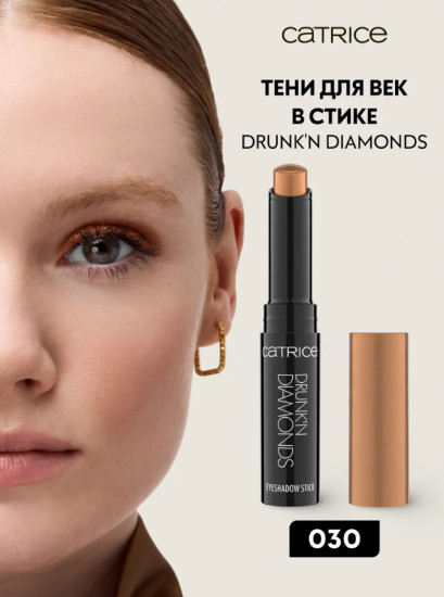 Тени для век «Drunk'n Diamonds Eyeshadow Stick», оттенок 020 Pink Jelly Kiss