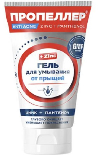 Пропеллер гель д/умывания от прыщей «цинк + пантенол» 150 мл