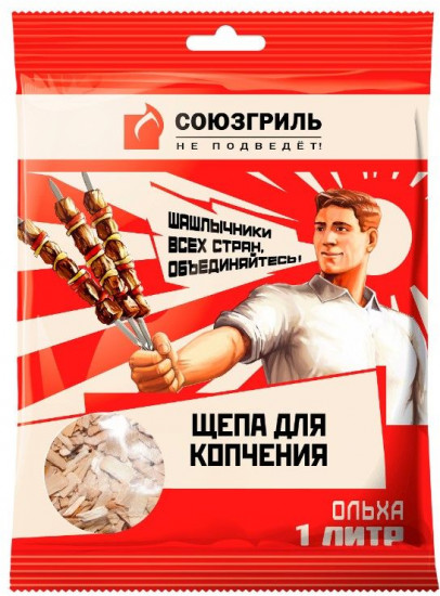 Щепа для копчения «Ольха»