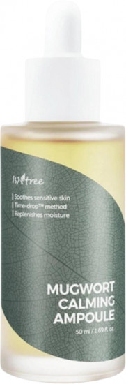 Ампула для лица полынью успокаивающая «Mugwort Calming Ampoule»