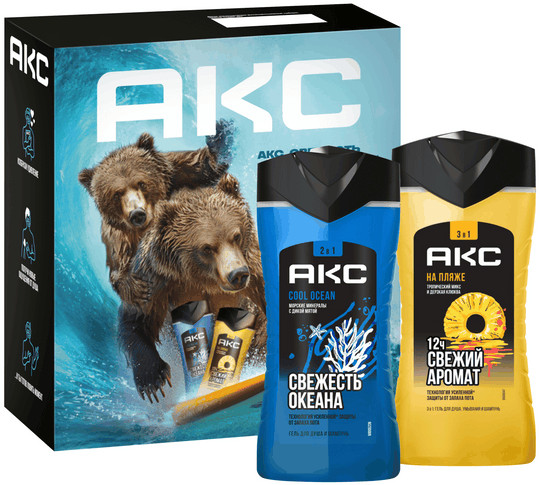 Набор подарочный «На пляже океана»