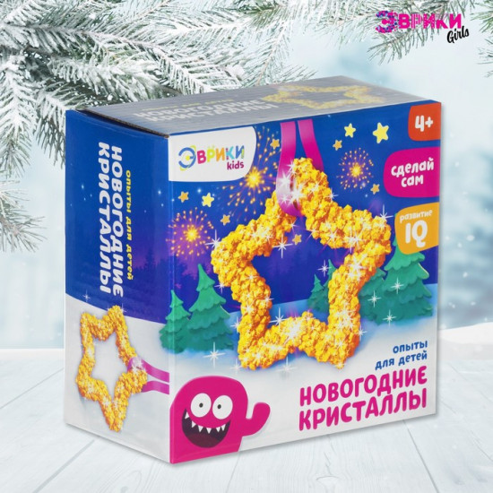 Набор для опытов «Звёздочка»