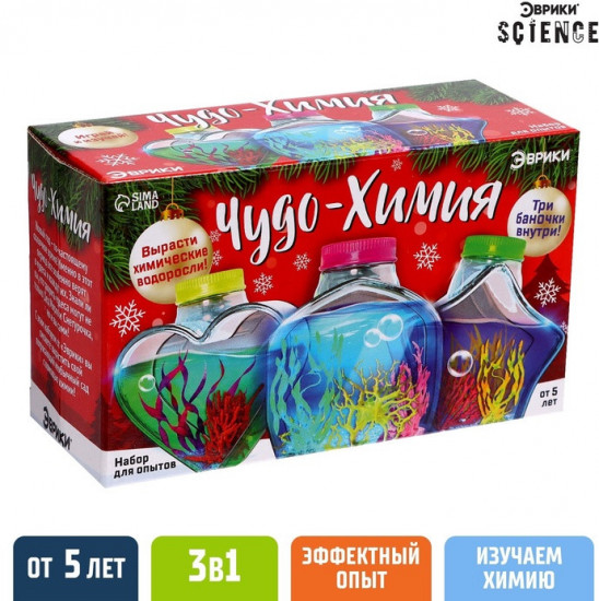 Набор для опытов «Чудо-химия»