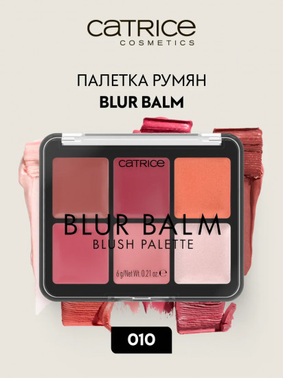 Палетка румян «Blur Balm Blush Palette», оттенок 010 Blush Blindness