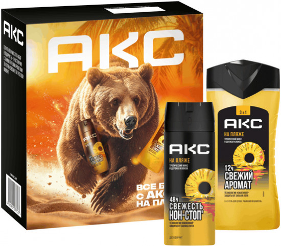 Набор подарочный «На пляже»