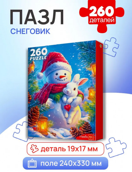 Пазл «Снеговик»