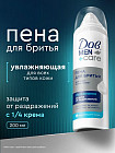 Пена для бритья увлажняющая «Защита от раздражений»