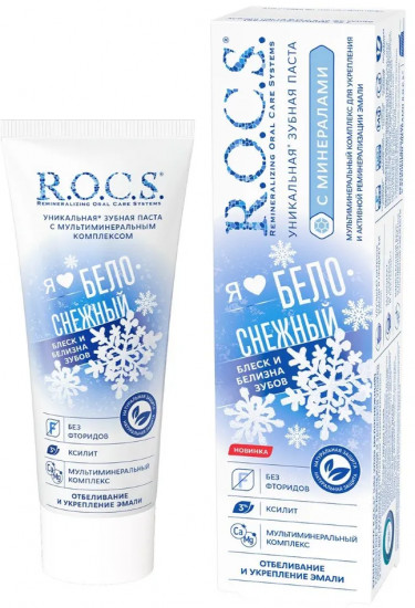 Зубная паста отбеливающая «iLike White»