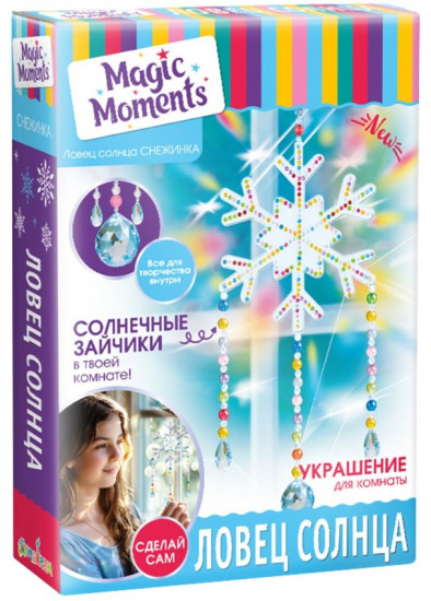 Набор для создания декора «Снежинка»