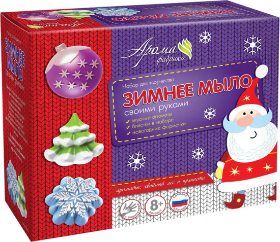 Набор для мыловарения «Зимнее мыло»