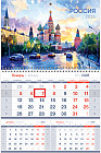 Календарь на 2026 год квартальный «Московские пейзажи»
