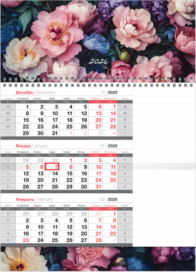Календарь на 2026 год квартальный «Цветы»