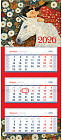 Календарь на 2026 год квартальный «Цветочный сон»