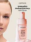 Праймер для лица пенящийся «Soft Glam Foam Primer», оттенок 010 Beyond The Cloud