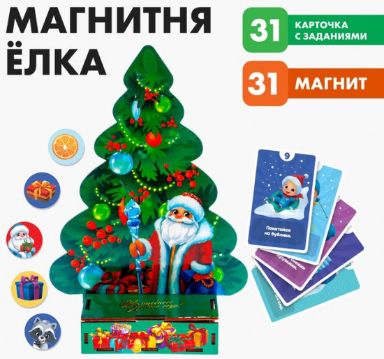Игра настольная «Магнитная ёлка»