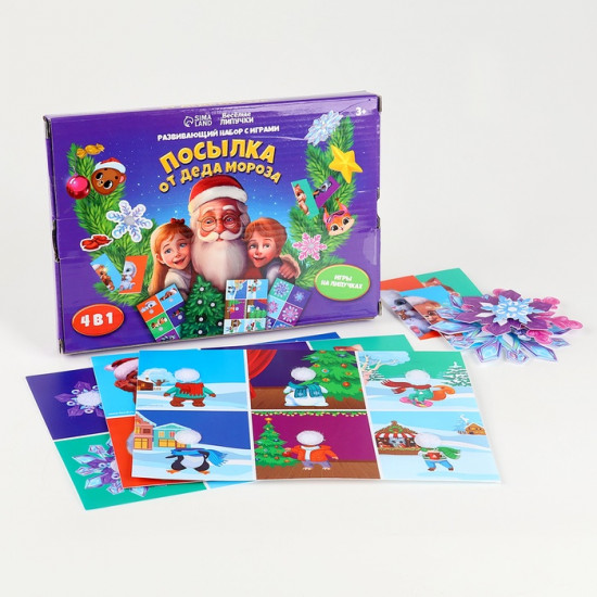 Набор с играми «Новый год! Посылка от Деда Мороза»