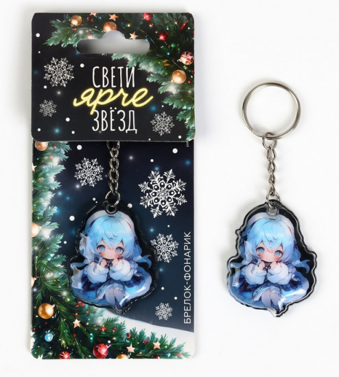 Брелок с фонариком  «Девочка аниме»