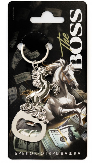 Брелок-открывашка «The boss»