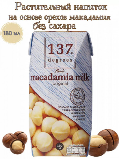 Напиток на основе ореха макадамии