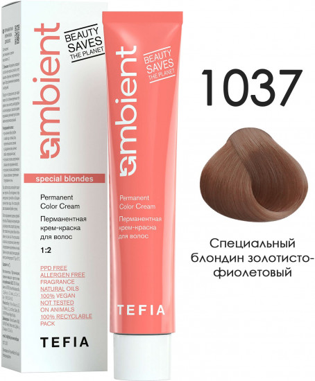 Крем-краска для волос перманентная, оттенок 1037 Специальный блондин золотисто-фиолетовый