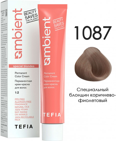 Крем-краска для волос перманентная, оттенок 1087 Cпециальный блондин коричнево-фиолетовый