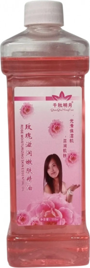 Масло розы массажное с дозатором