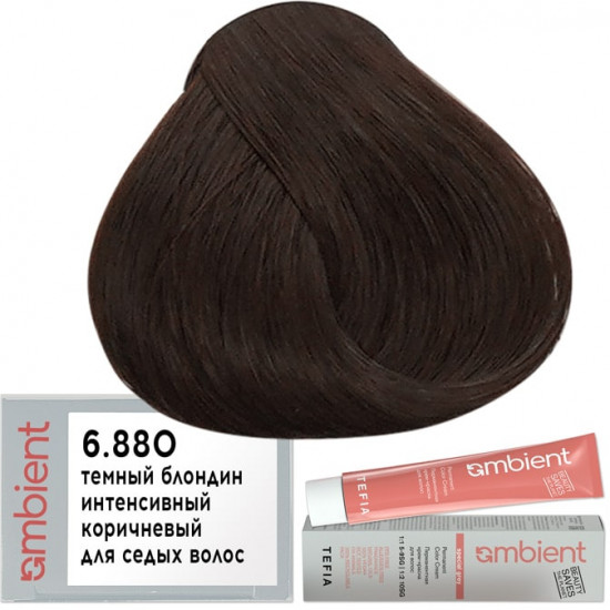 Перманентная крем-краска для седых волос, оттенок 6.880 Темный блондин интенсивный коричневый