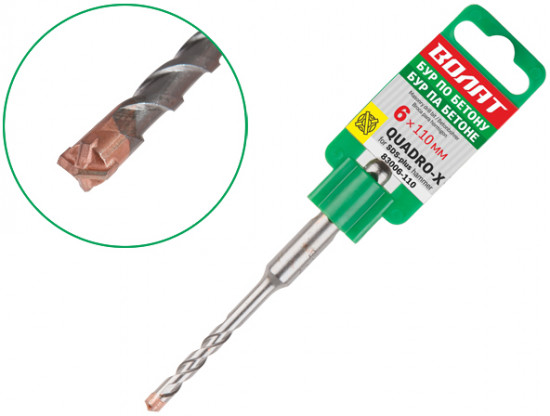 Бур по бетону для перфораторов Quadro-X