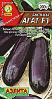 Семена баклажана «Агат F1»