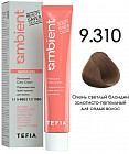 9.310 Очень светлый блондин золотисто-пепельный