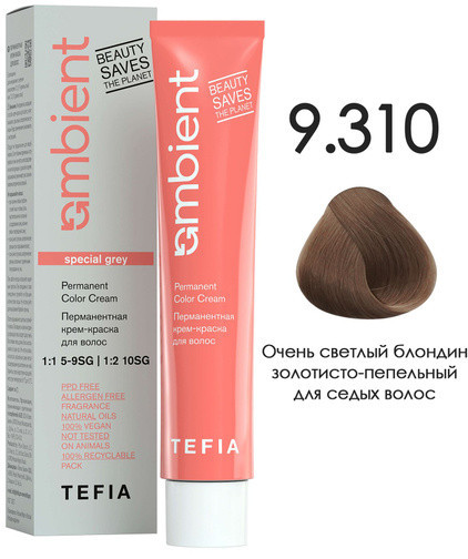 Перманентная крем-краска для седых волос, оттенок 9.310 Очень светлый блондин золотисто-пепельный