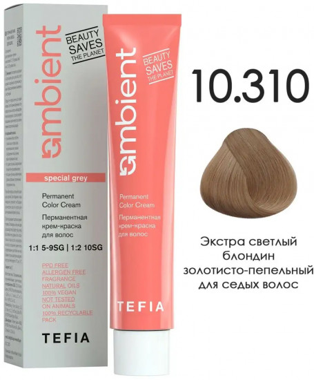 Перманентная крем-краска для седых волос, оттенок 10.310 Экстра светлый блондин золотисто-пепельный