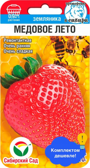 Семена земляники «Медовое лето»