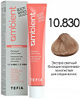 10.830 Экстра светлый блондин коричнево-золотистый