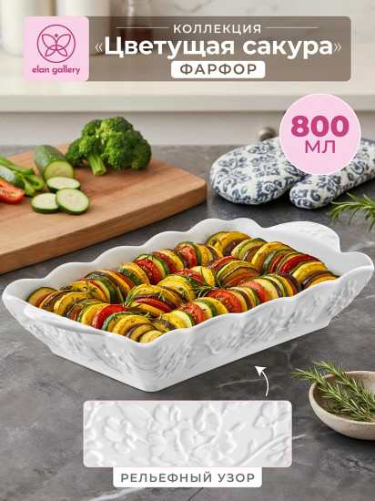 Блюдо для сервировки «Цветущая сакура»