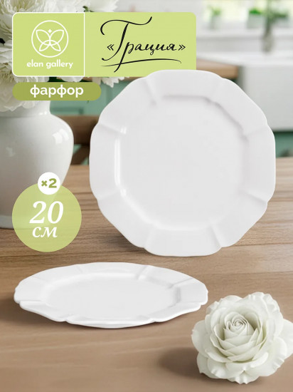 Набор тарелок «Грация»