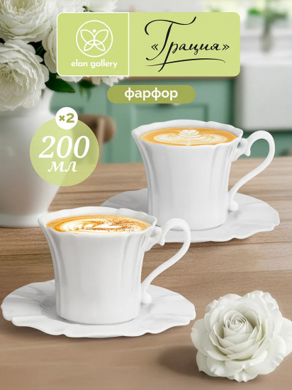 Набор чайных пар «Грация»