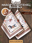 Комплект полотенец кухонных «Passage»