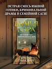 Бычья гора