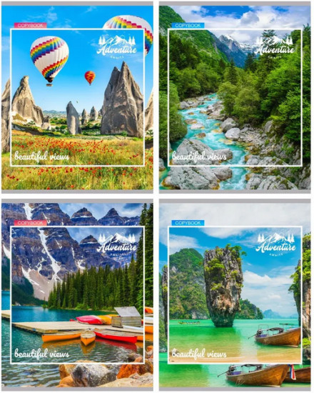 Комплект тетрадей «Вдохновляющие виды»