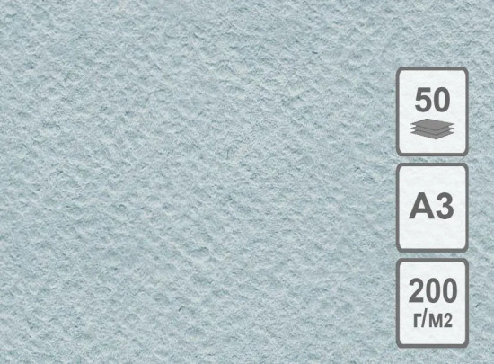 Набор бумаги рисовальной