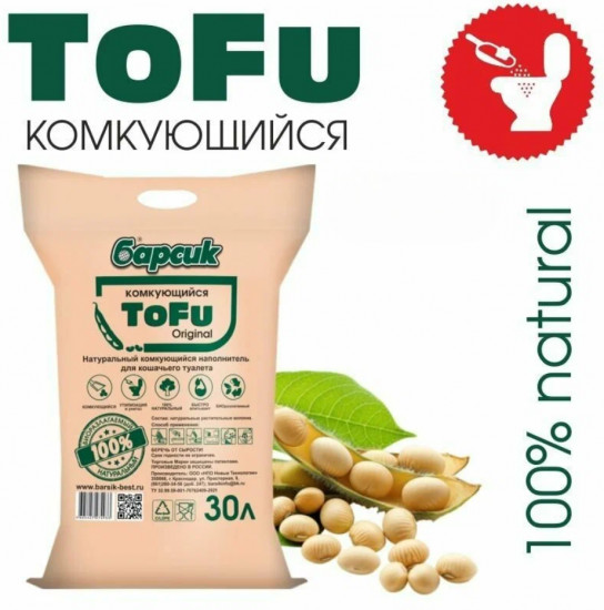 Наполнитель для кошачьего комкующийся «Tofu Original»