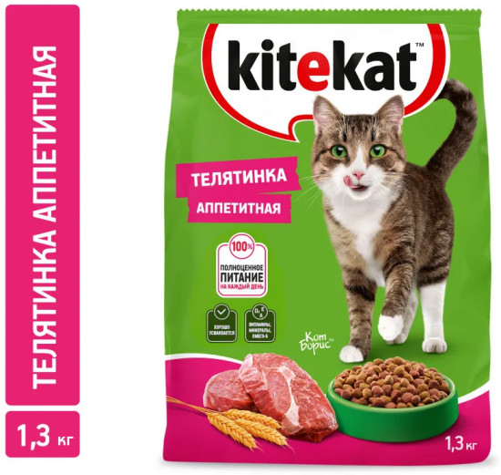 Корм сухой для взрослых кошек «Телятинка аппетитная»