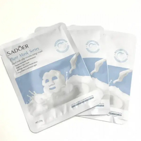 Набор масок для лица «Coat Milk»