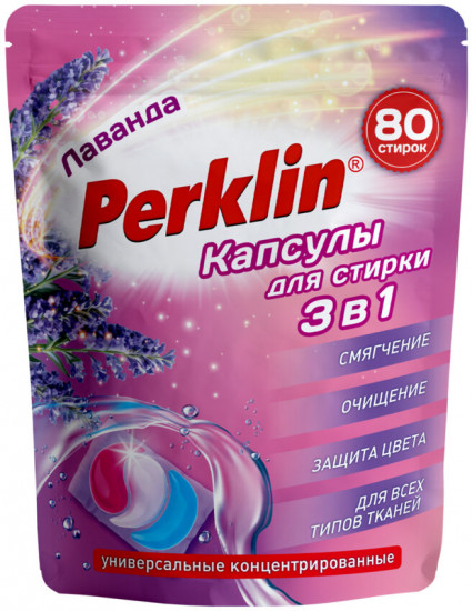 Капсулы для стирки