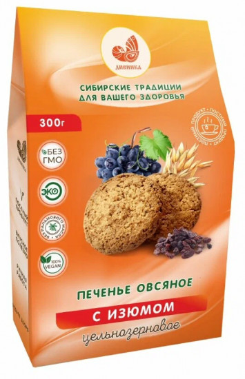 Печенье овсяное цельнозерновое с изюмом